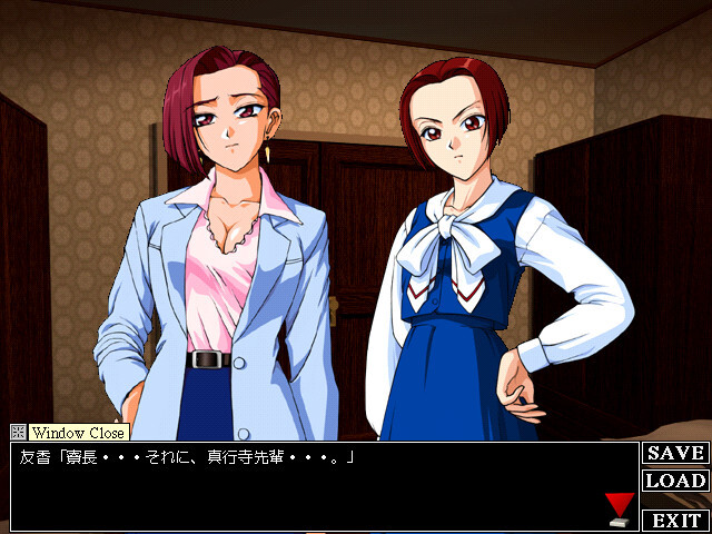 악령학원 레이코