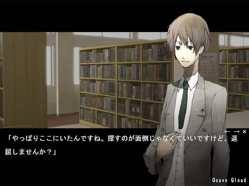 어두운 일요일－Sombre Dimanche－