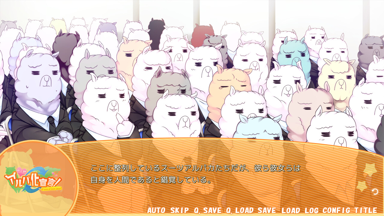 전 인류 알파카화 선언!