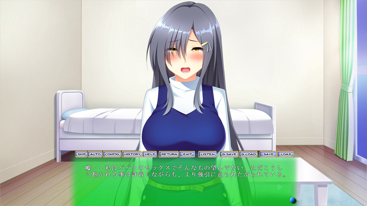 음욕 불륜 ~야리 방으로 되어 조교된 소녀~