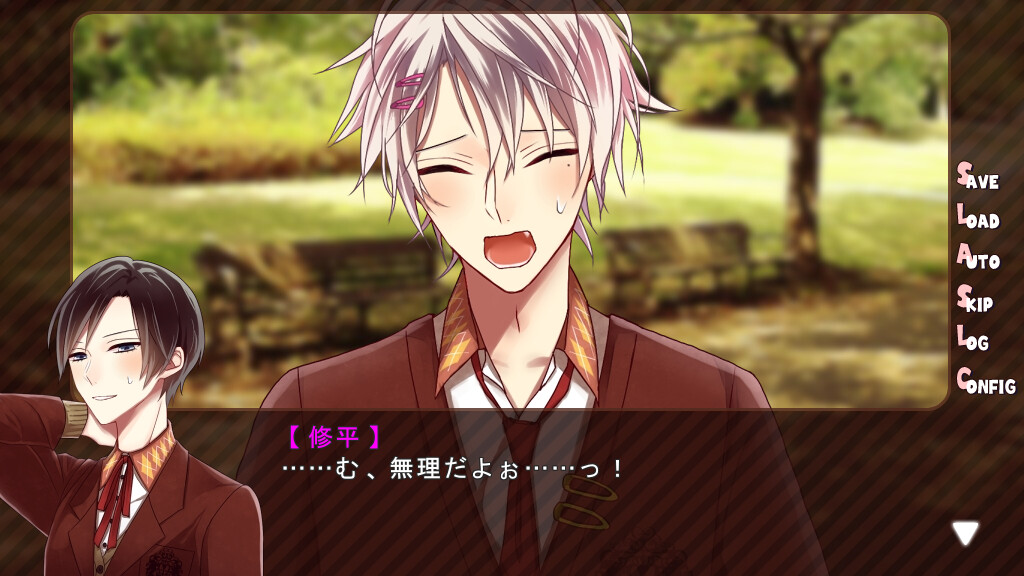 발렌타인의 올바른 길들이기