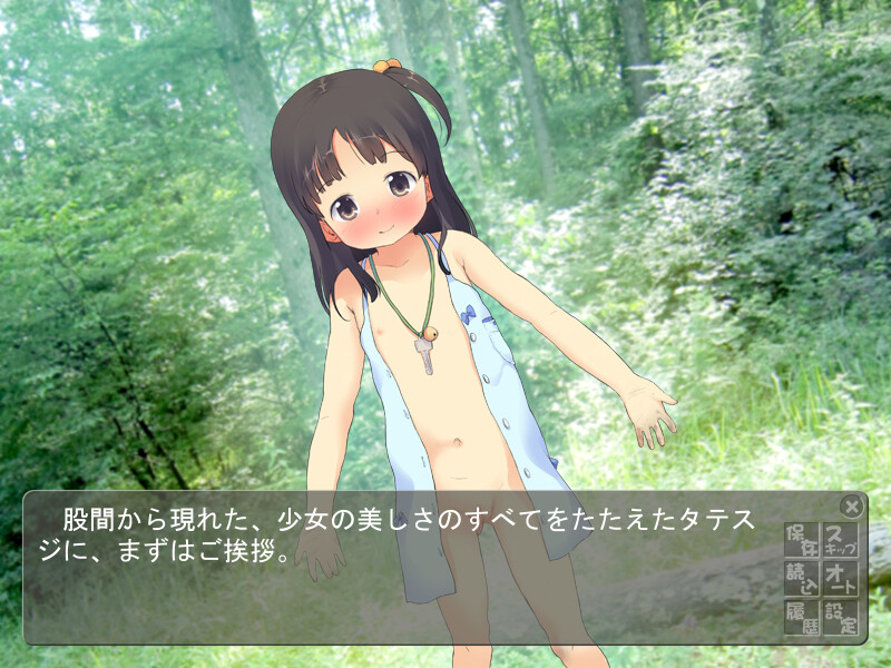 사나짱의 비밀기지