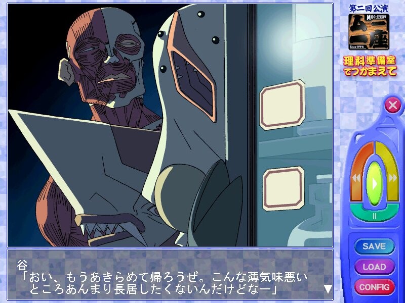 리카준비실에서 붙잡아줘