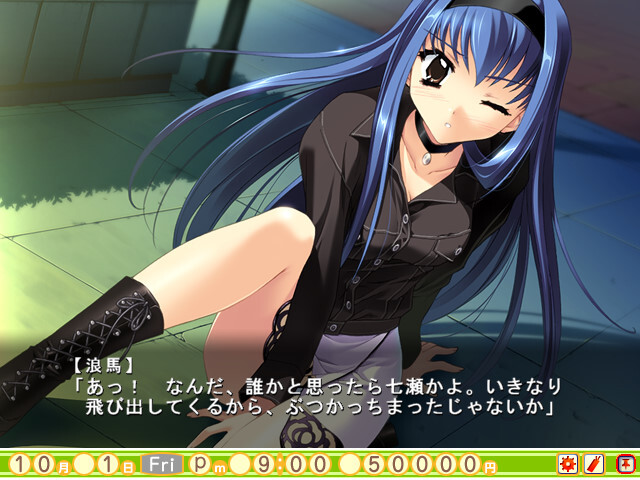 하급생2 어나더 스토리 -duet-