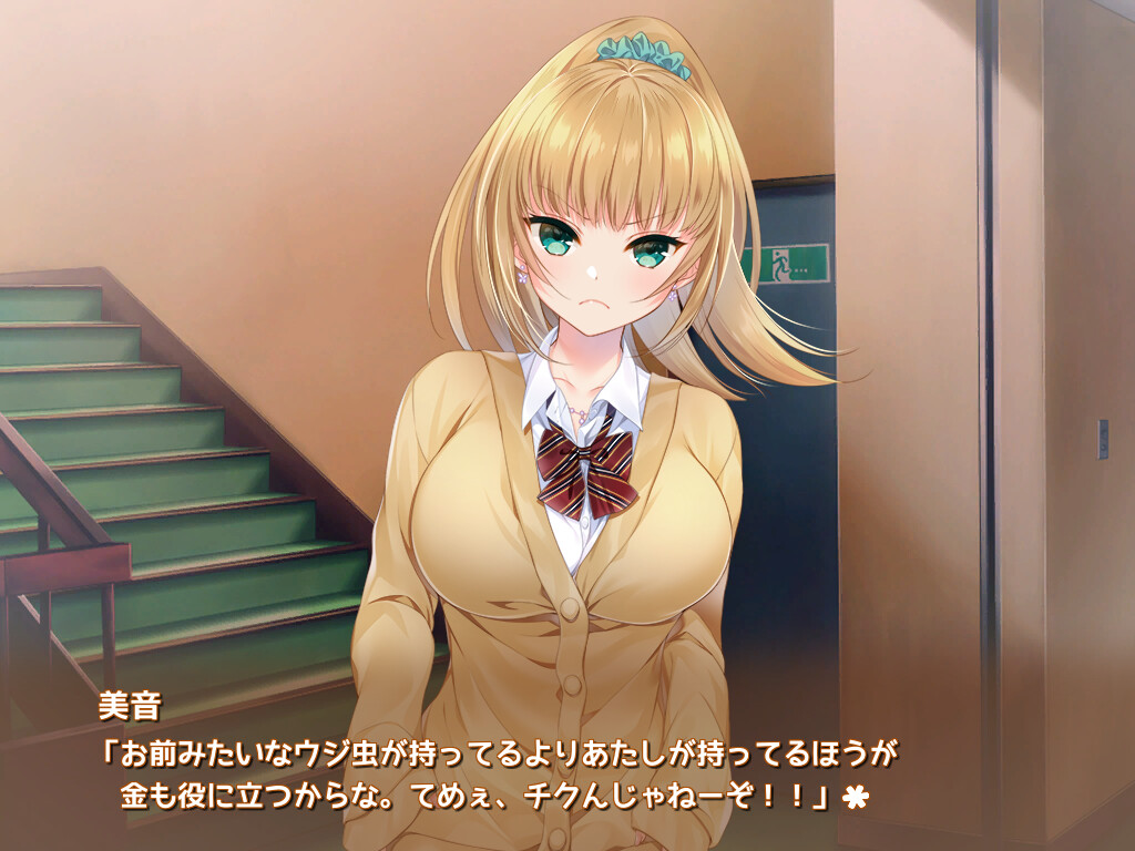 시카에시 게임～사정시키지 않으면 죽는 데스게임～