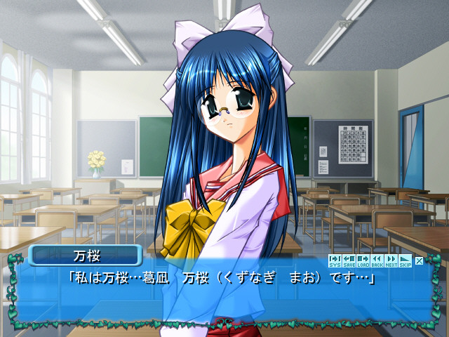 클래스메이트는 치녀뿐!