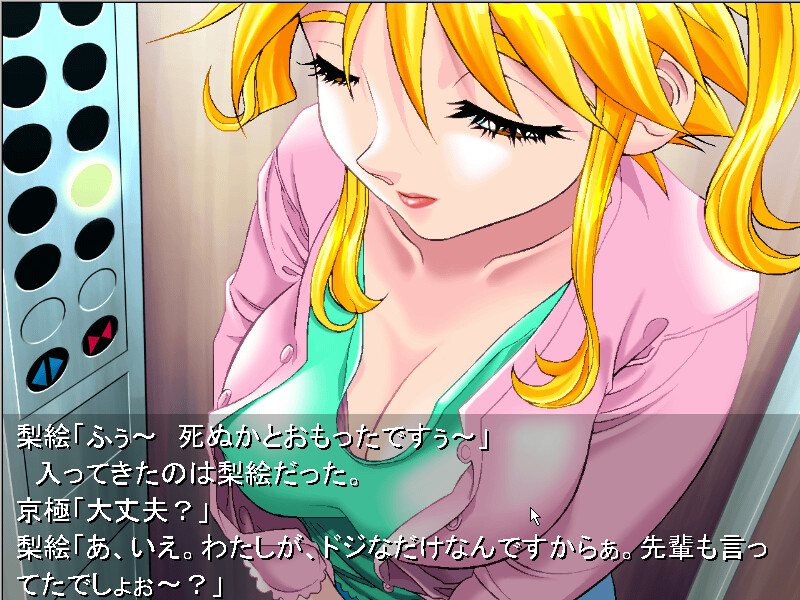 프라임 나이트 ～여자 아나 백서～