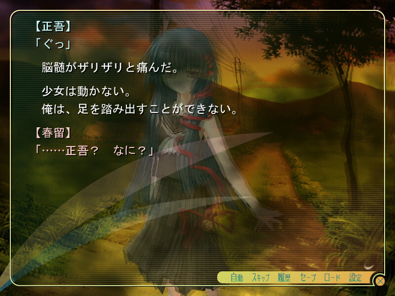 나미다바시를 건너서