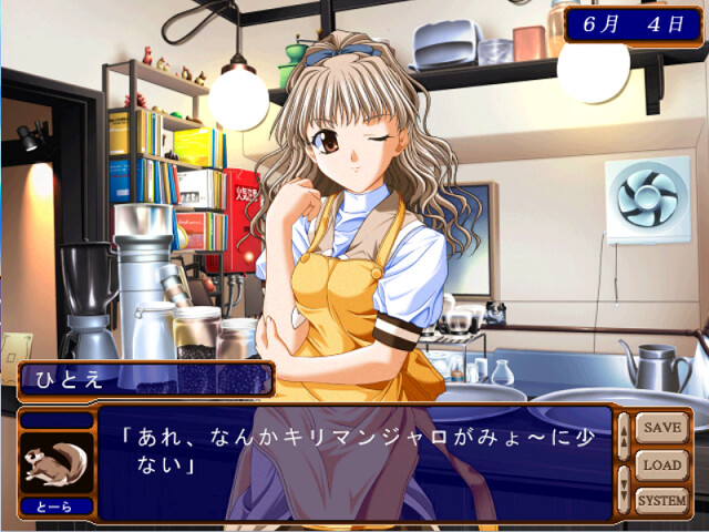 Railway～여기에 있는 꿈～