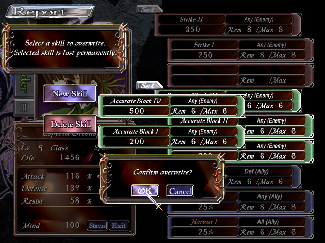 영원한 아세리아 Expansion —The Spirit of Eternity Sword—