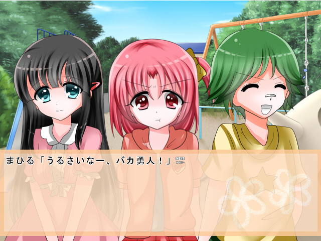 작은 여름의 연심