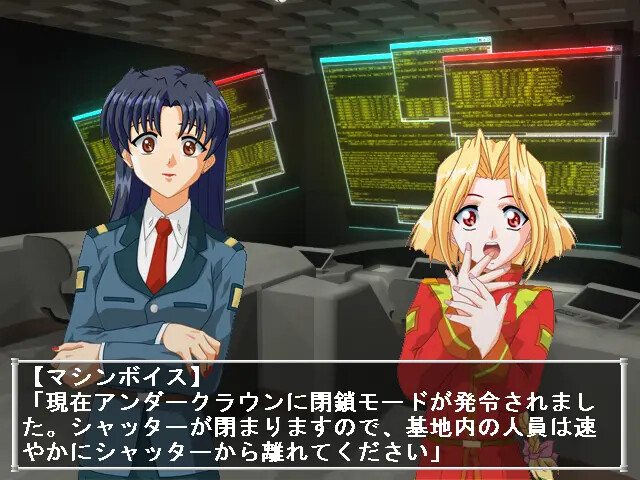 파로 스페셜! 왕위 쟁탈전