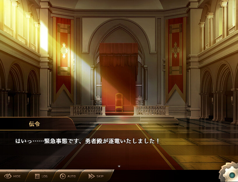 용자와 중간 보스의 야반도주 슬로우 라이프