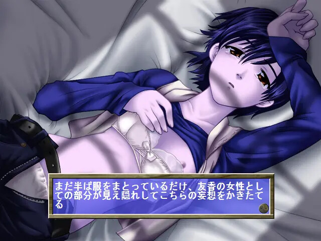 LOVELESS ～끝나지 않는 이야기～