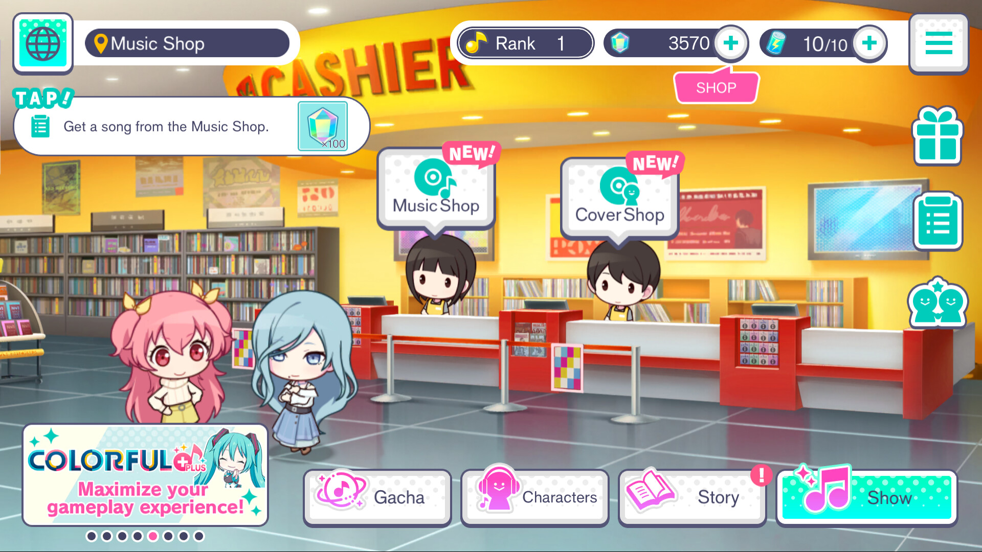 프로젝트 세카이 컬러풀 스테이지! feat. 하츠네 미쿠