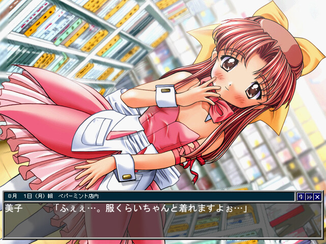 아니메 숍에 가자!