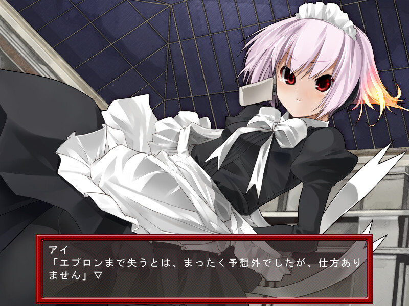 마작투사 마오－MAO－