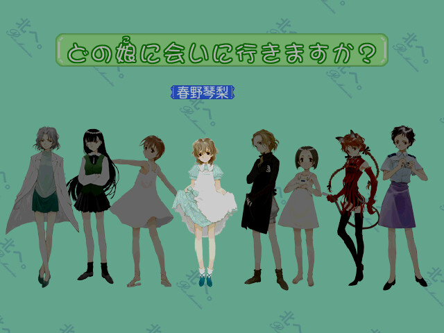 키타로. Photo Memories