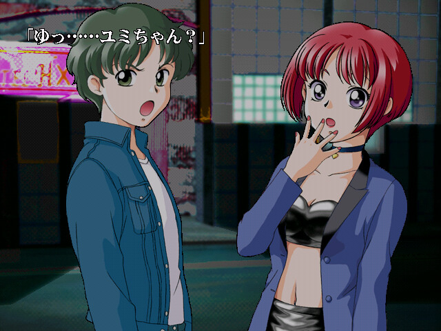 나리유키 ROMANCE