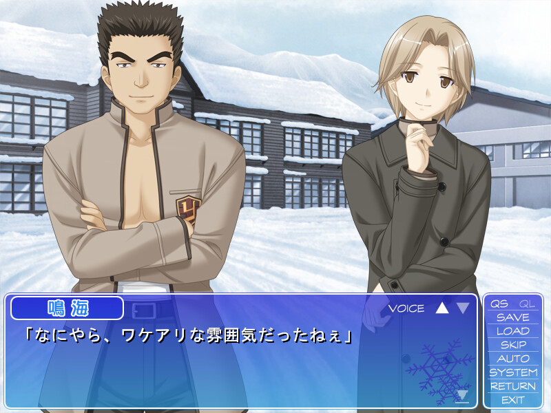 코나유키 후루리 ～유즈하라초 컬링부～