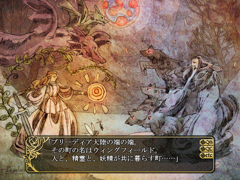 츠바사의 언덕의 히메오 A red and blue moon -finite loop-