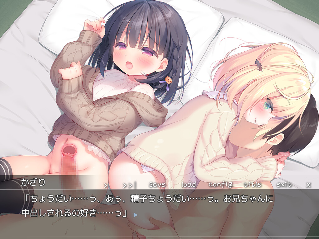 매일 키스해 로리타