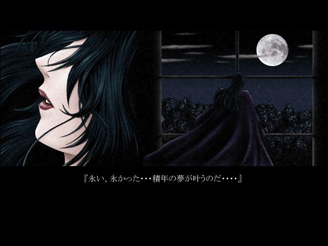 마샬 에이지 2 악귀포효