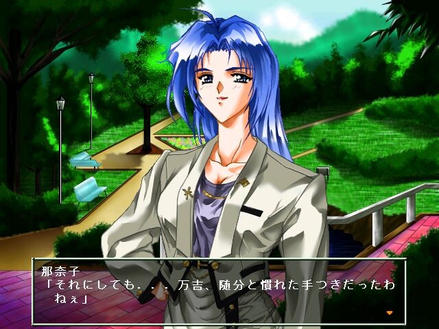 버스 걸～격·대연회 여정편～