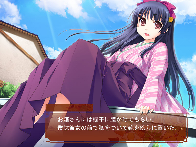 코이부미 로맨티카