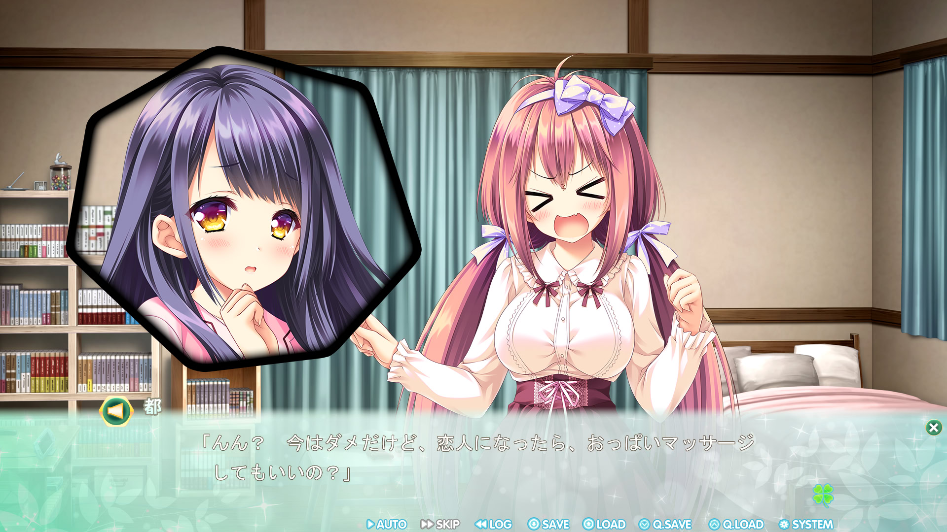 와카바색의 콰르텟