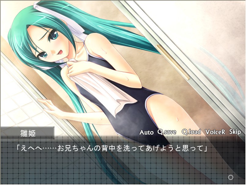 음락의 혈족～금단의 주박～