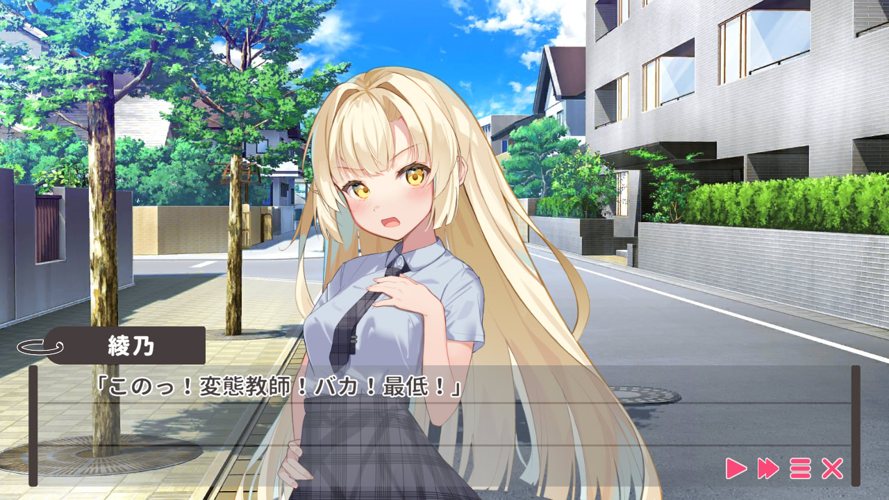 츤데레 소녀는 가르쳐줬으면 해っ