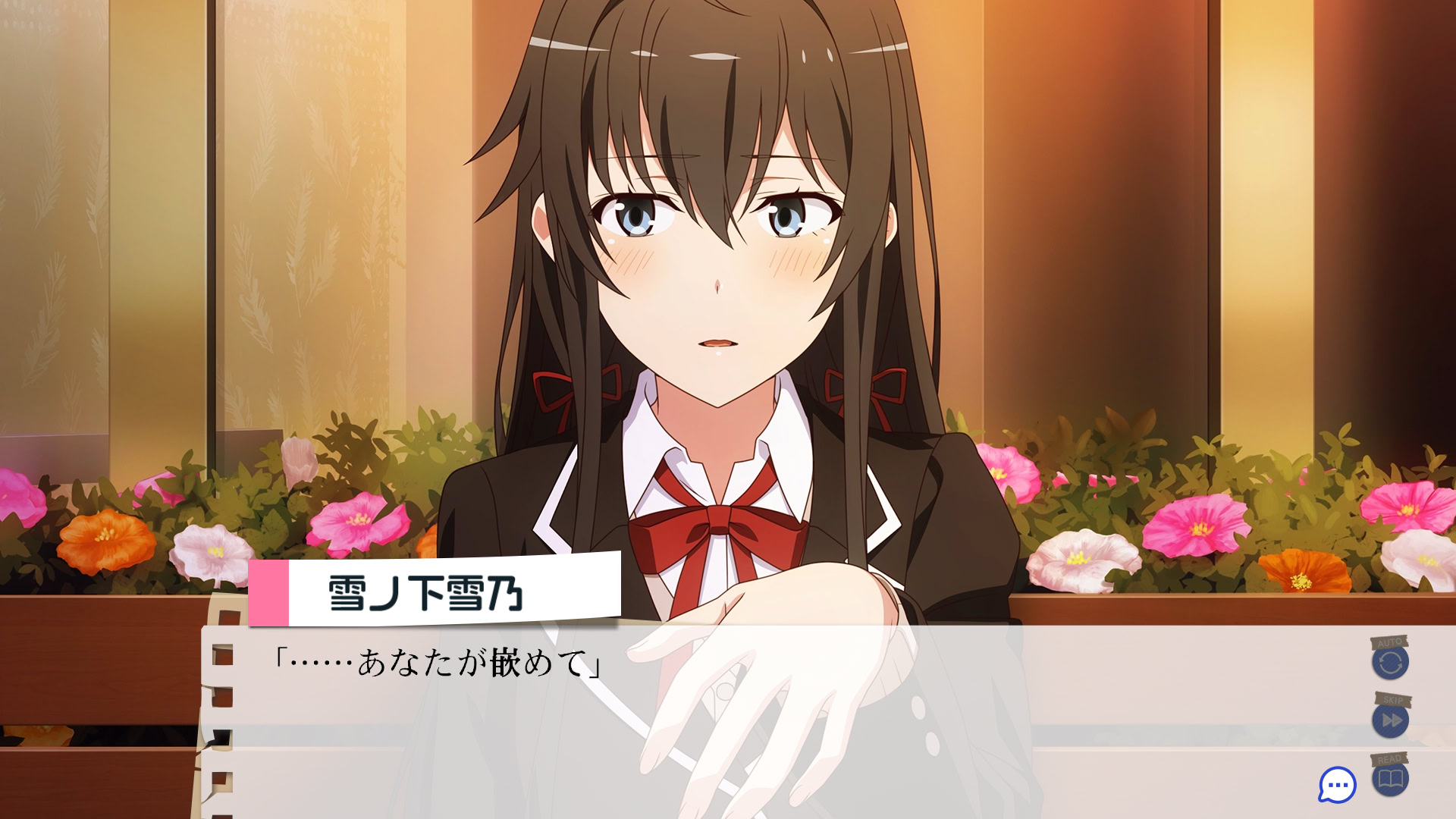 역시 내 청춘 러브코메디는 잘못됐다. 완