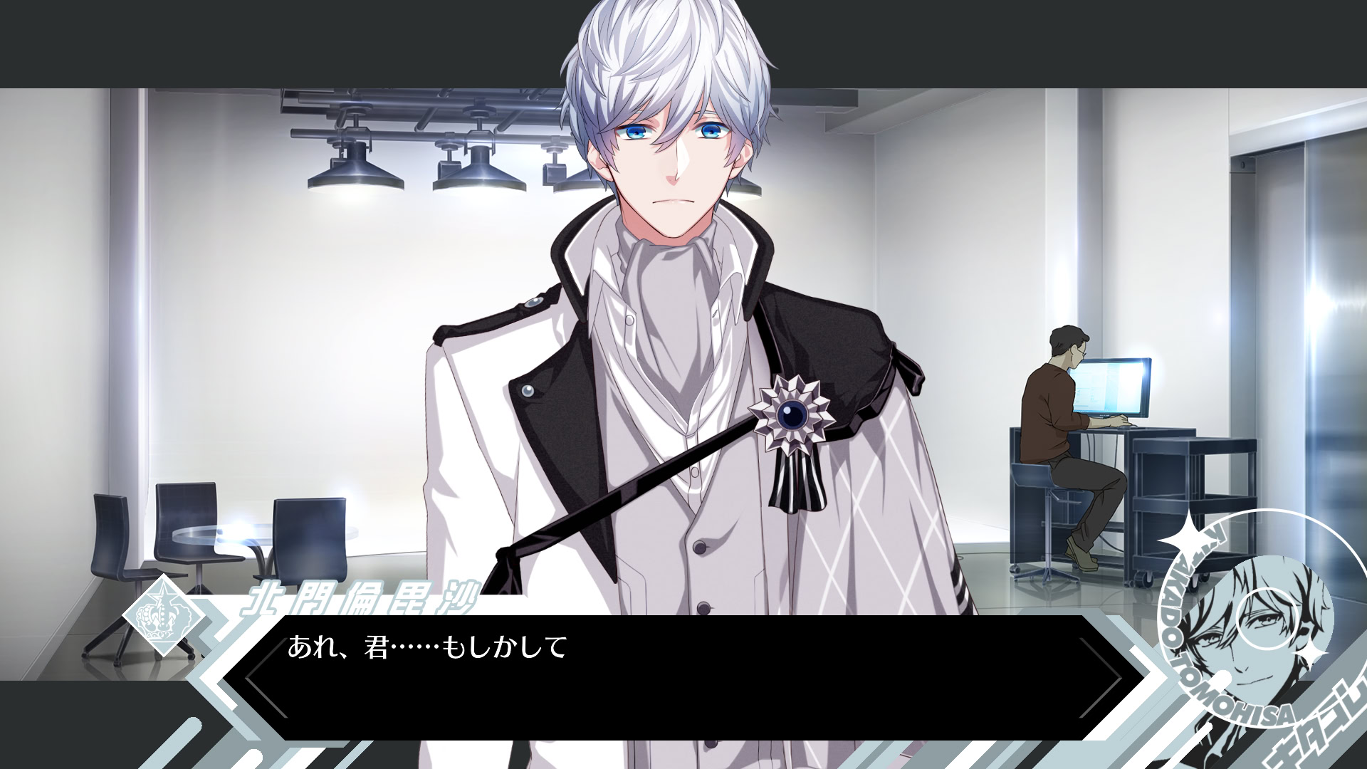 B-PROJECT 유성＊판타지아