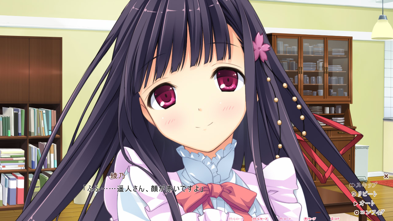 그녀와 나와 연인과. 미하기노 아야노 애프터