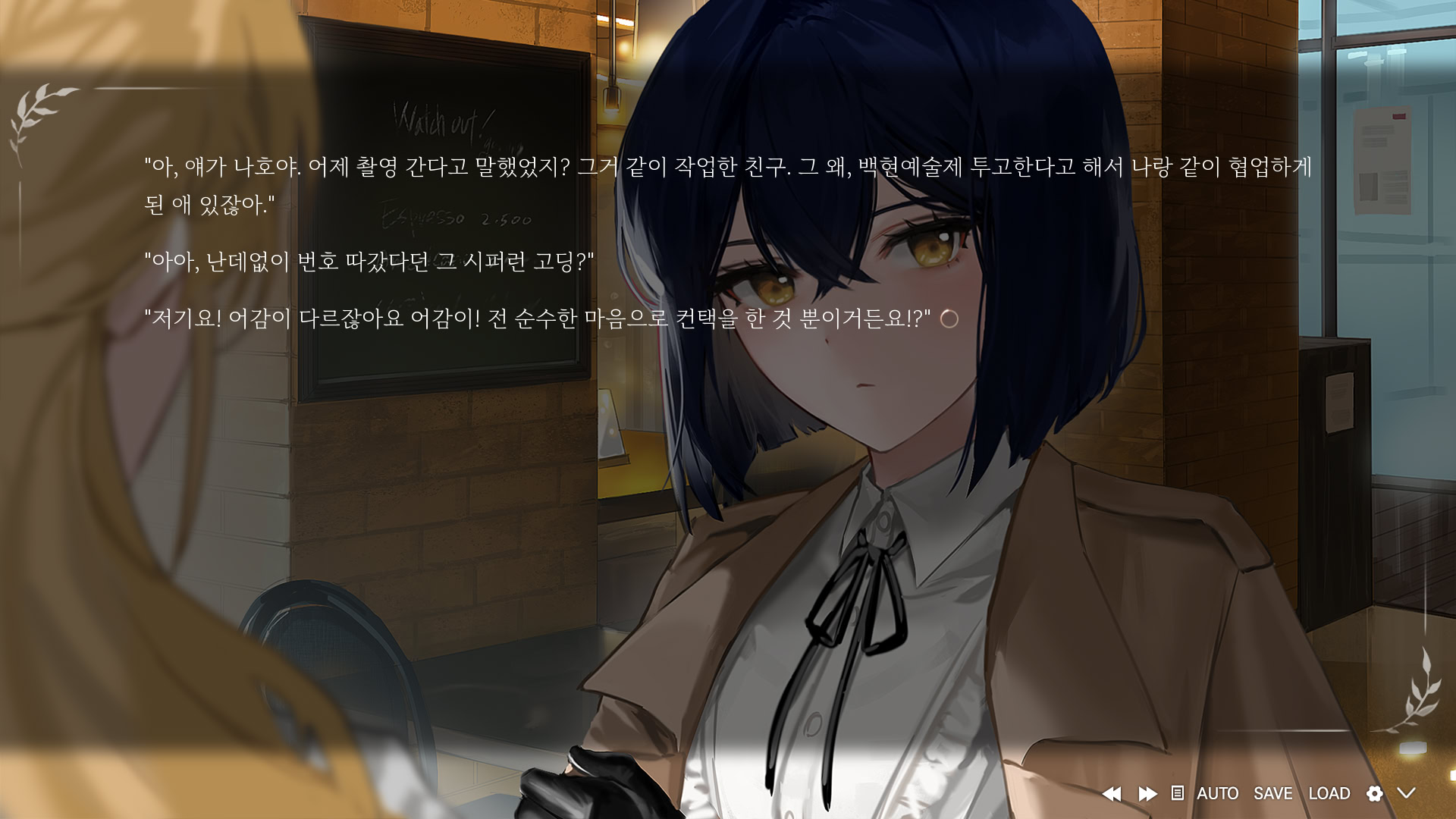 억새밭 사잇길로