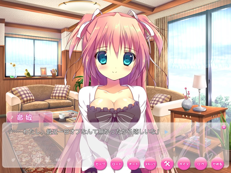 아이돌 그녀 ～둘만의 비밀 레슨～