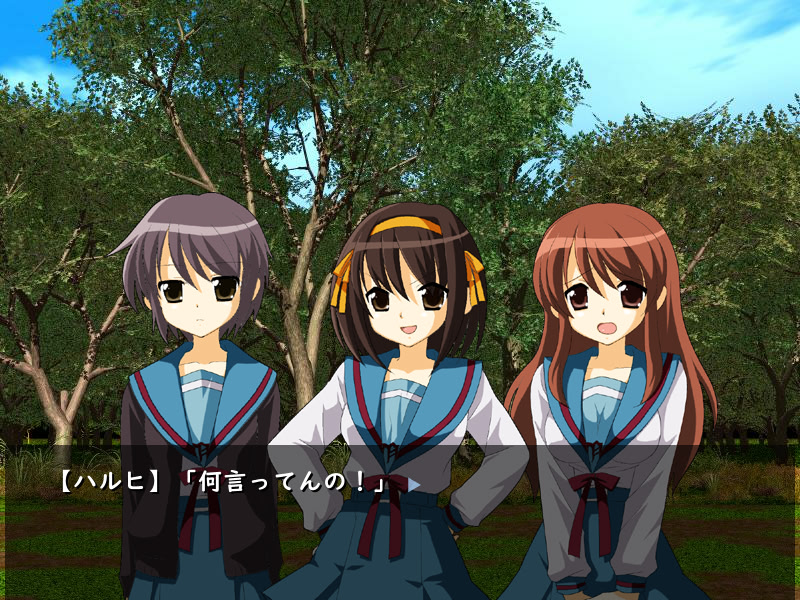 스즈미야 하루히의 육욕 야외 캠프