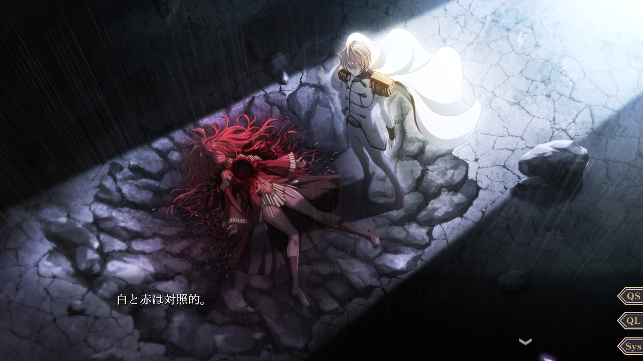 오우사츠노 오토메.