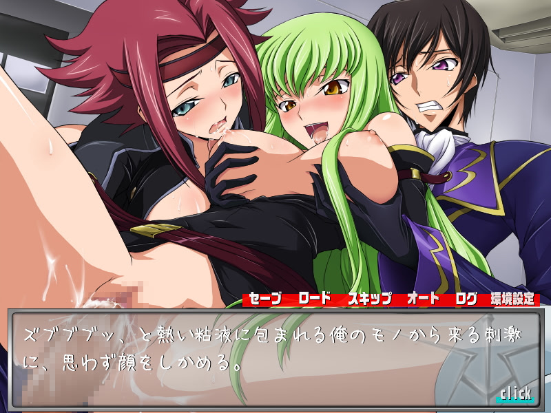 이케나이 마녀들!! ～사로잡힌 가면～