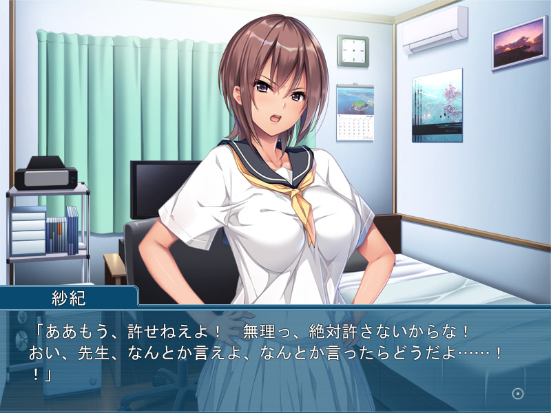 츤엠! ～꽉 묶어서 지도해줘～