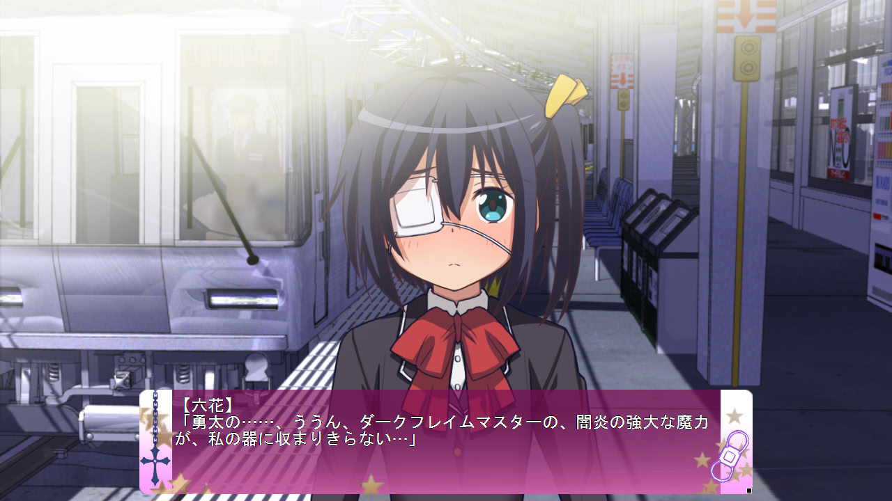 중2병이라도 치한이 하고 싶어!