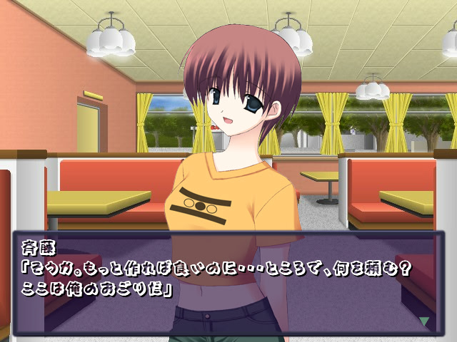 아카네색의 사키 september bride