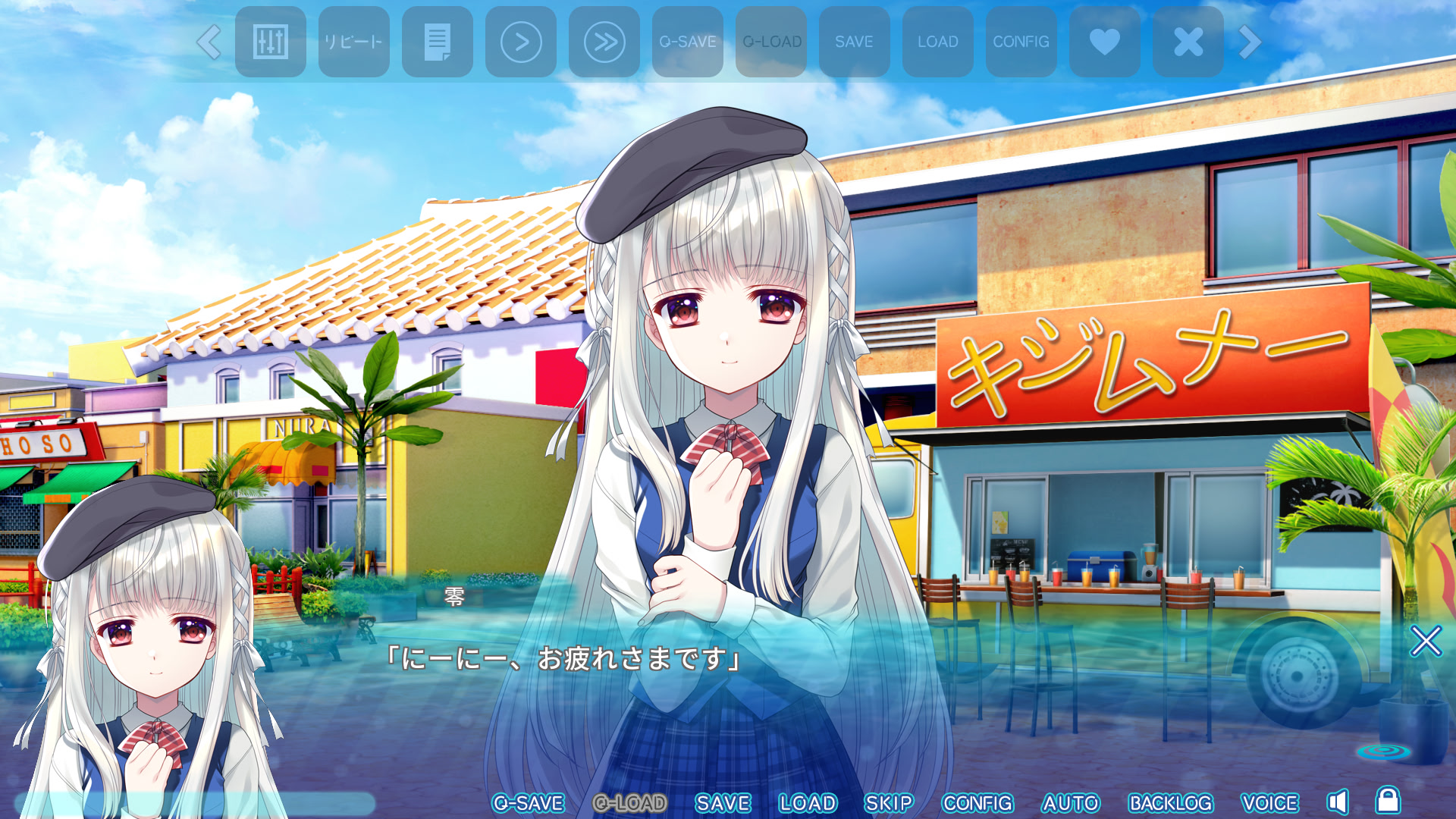 아득한 니라이카나이