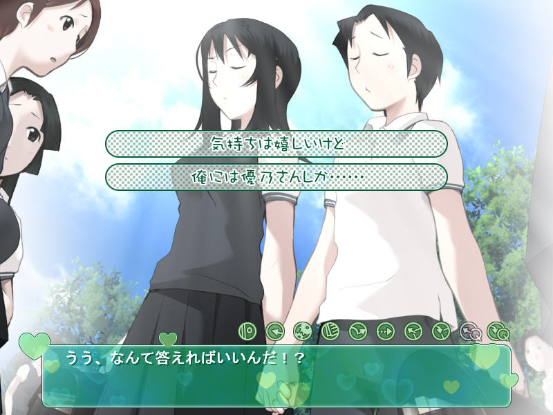 선배가 피앙세!?