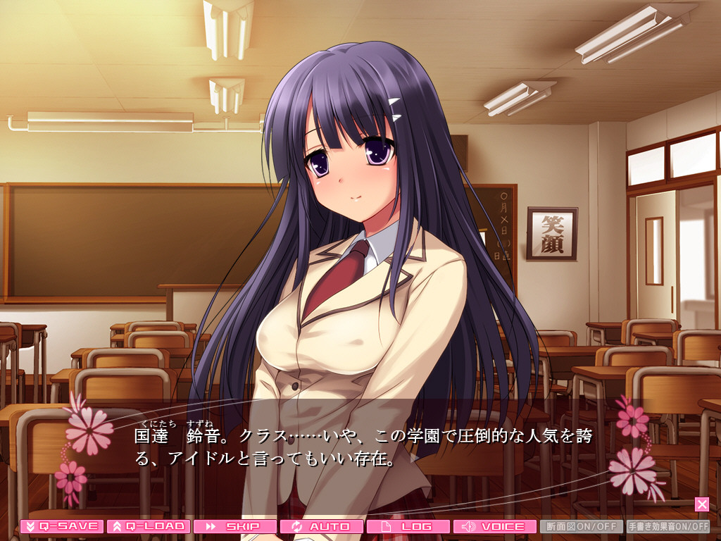 빈칸! 그녀 ~나의 청초한 그녀는 너무 민감해서 금방 아헤해버려!?~