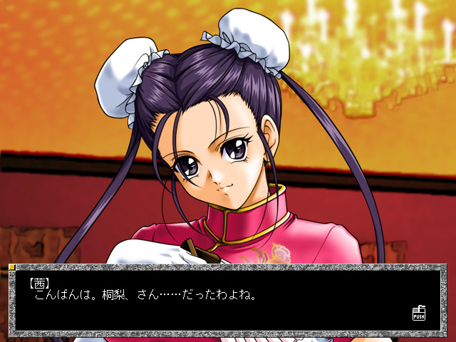 SATOMI ～어둠의 거울상～