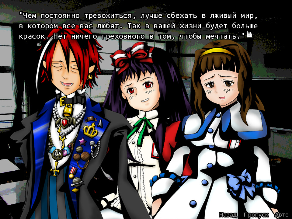 Higanbana no Saku Yoru ni Extra Credit