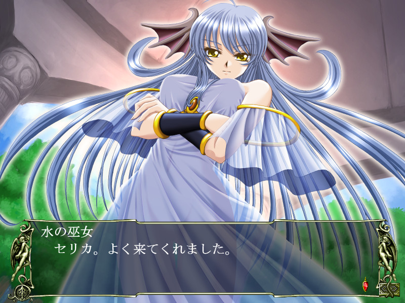 전여신2 ～잃어버린 기억을 위한 진혼곡～