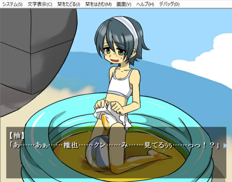 오토코노 코 시이시～페스타!